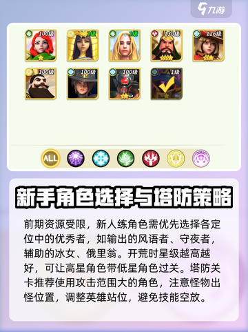 风暴之眼手游攻略指南介绍截图6
