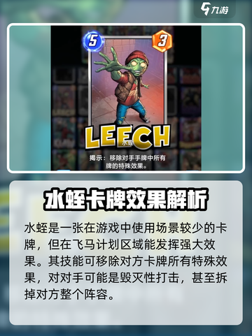 漫威终极逆转飞马计划怎么玩介绍截图4