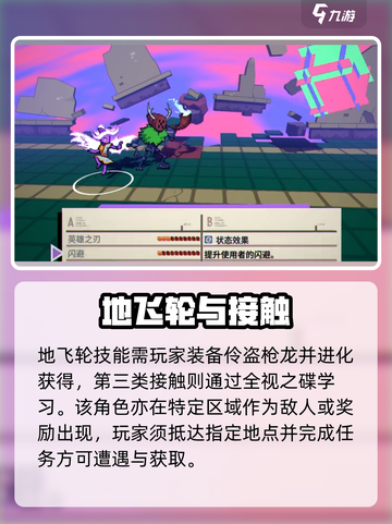 🎮《磁带妖怪》埃安忒太离谱！截图3