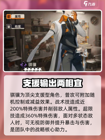 《新月同行》🔥男角色全揭秘！游戏男神等你来撩～截图4