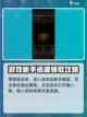 盗墓长生印古老的密码在哪领取介绍截图3