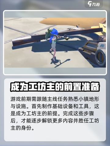 《沙石镇时光》画质切换秘籍💥让你的游戏画面瞬间升级！🎮截图4