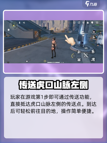 《鸣潮》辉萤军势全攻略✨速通路线大公开！🎮截图2