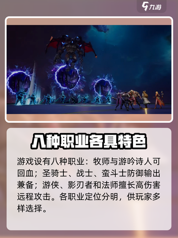 塔瑞斯世界🔥新手必看！玩法攻略全揭秘🎮截图2