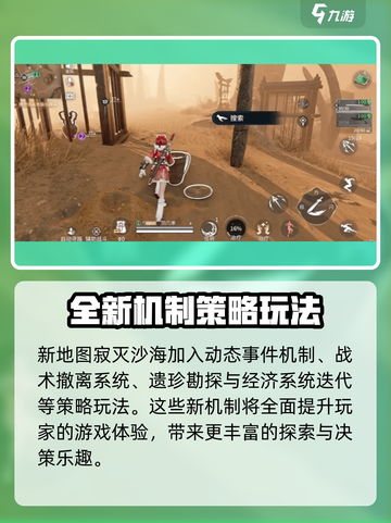 永劫无间手游s5赛季什么时候开始介绍截图4