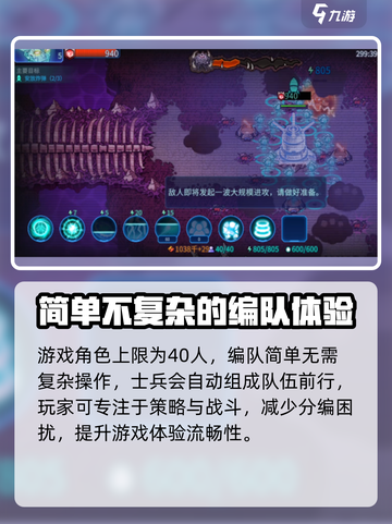异星指令新手必看❗操作方法大全🚀截图3