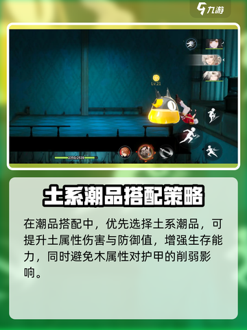 归龙潮潮品搭配推荐🔥游戏玩家必看！✨截图4