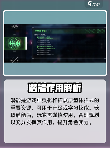 苍翼混沌效应攻略分享介绍截图6