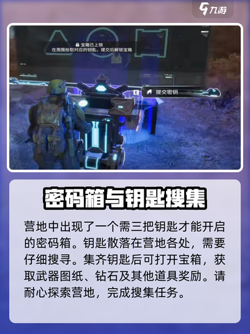 破碎之地风蚀沙原🔥探索攻略来了！快看👇截图4