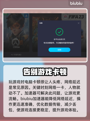 赛马娘台服⚡加速器必备！不卡顿攻略来了！截图3