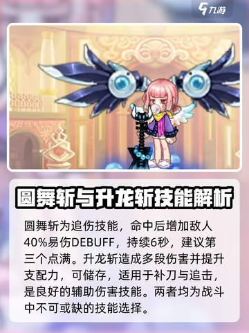 彩虹橙平民玩什么职业介绍截图5