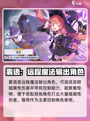 星塔旅人暗队玩法🔥超详细攻略来了！🎮截图3