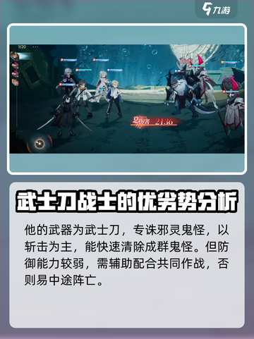 龙族卡塞尔之门：源稚生🔥最强攻略来了！截图3