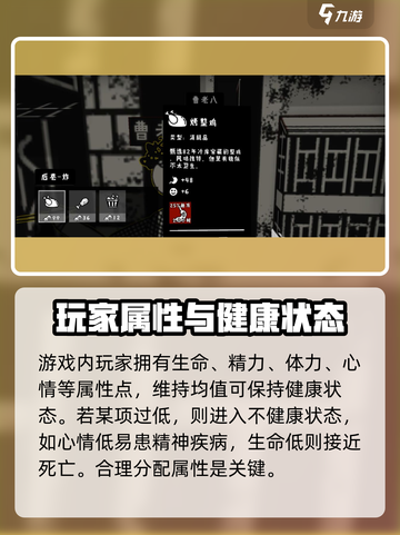 王者荣耀😎：荣誉打工人状态大揭秘！🔥截图2