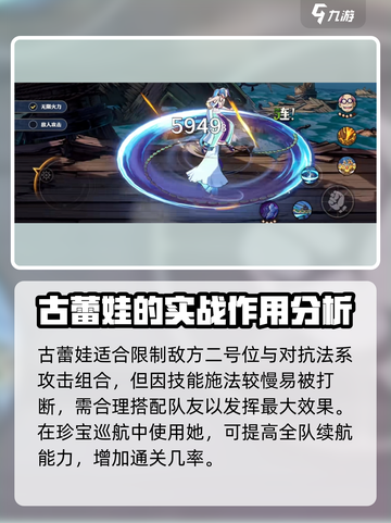 航海王壮志雄心dr古雷娃怎么玩介绍截图4