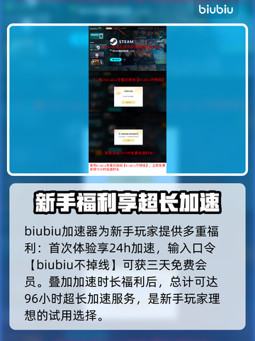 战锤40K格雷迪厄斯遗迹之战🔥加速器推荐🚀截图4