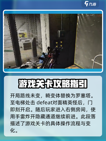 七日世界暗狱怎么探索介绍截图2