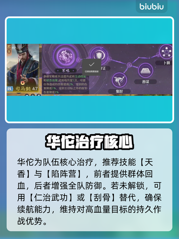 🔥九牧之野司马懿火毒盾逆天玩法💥截图4