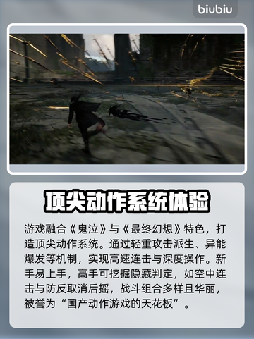 失落之魂🔥高分测评，好玩到停不下来！💥截图2