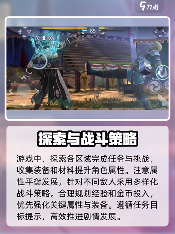暗影格斗3🔥玩法指南，格斗游戏天花板！截图6