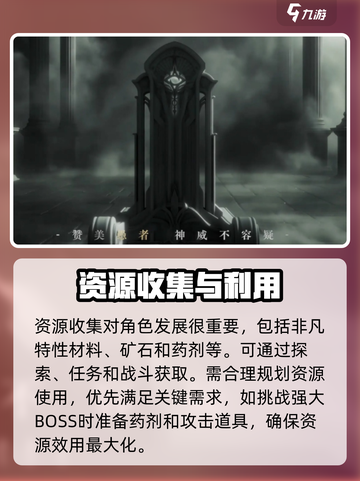 代号诡秘非凡者测试下载介绍截图4