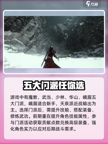 燕云十六声是魂类游戏吗介绍截图3
