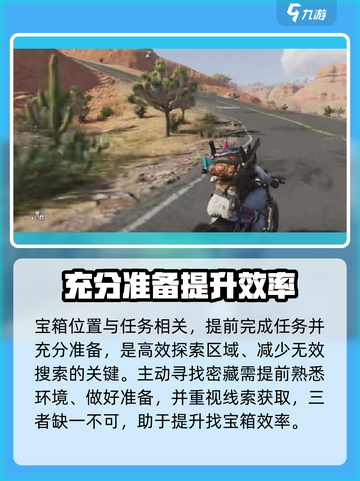 七日世界孤狼荒原密藏位置在哪里介绍截图4