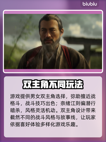 《刺客信条》影折🔥超低折扣入手时机🎉截图3
