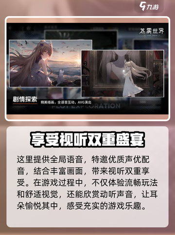 苍雾世界🔥台服下载地址分享，快来玩！截图2