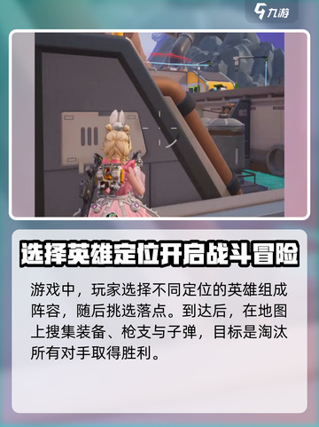 远光84手游测试资格怎么获取介绍截图4