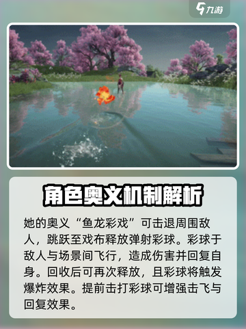 永劫无间手游蓝梦怎么样介绍截图3