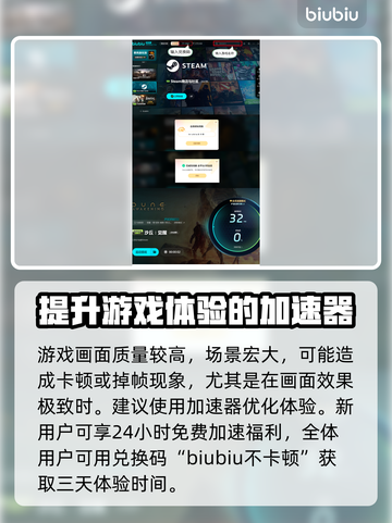 《沙丘觉醒》男主角名字曝光，竟是他！🔥截图4
