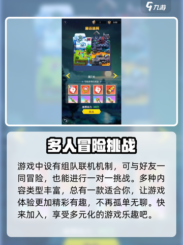 光明冒险🔥公测时间曝光，上线倒计时🎉截图5