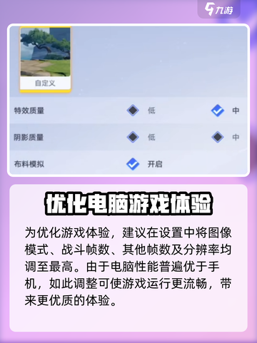 星之破晓键盘怎么玩介绍截图2