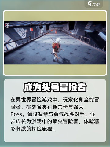 暗号瞳🔥预约下载渠道分享🎉截图2