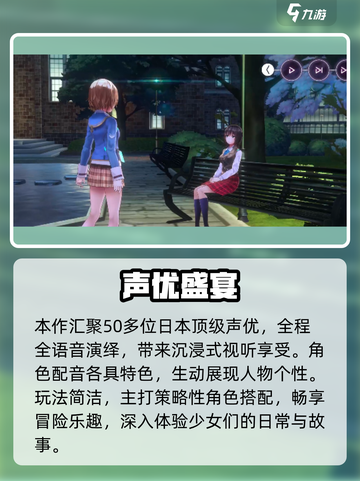 🔥《炽焰天穹》爆燃测评！截图3