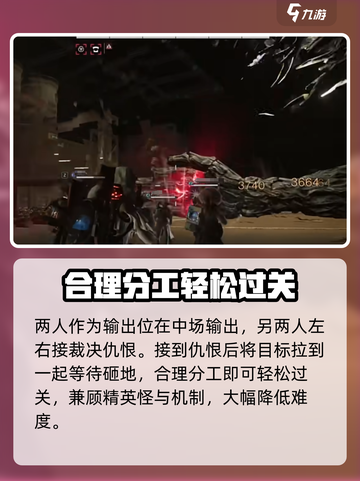 七日世界忘却之主大师怎么打介绍截图5
