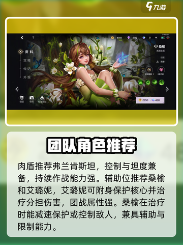 曙光英雄十大必买英雄推荐介绍截图5