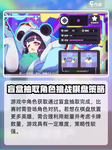 盲盒派对🔥上线时间曝光！公测倒计时🎉截图4