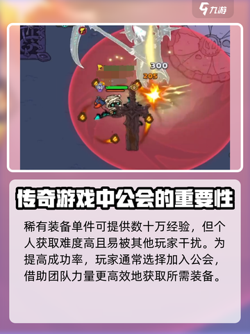 英勇之地🔥神王升级超详细经验攻略来了！截图4
