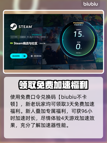JumpShip下载慢？这个方法让你秒下！🚀截图4