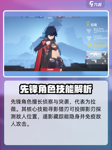 卡拉彼丘角色定位全解析🔥游戏党必看！截图4
