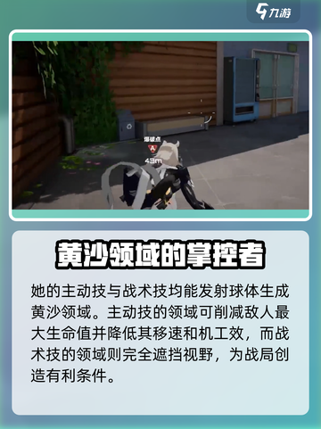 卡拉彼丘梅瑞狄斯怎么样介绍截图3