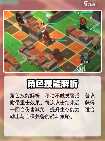 异象回声🔥威廉技能全解析！游戏党必看⚡截图4