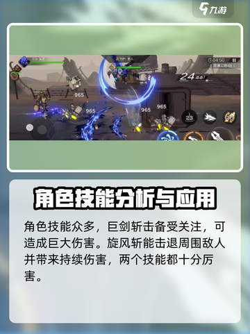 火柴人联盟3巨剑怎么样介绍截图2