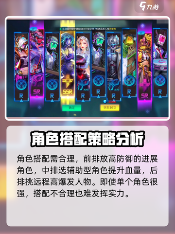 修普诺斯战斗力提升方式介绍截图4