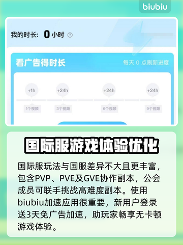 伊瑟国际服玩法大起底，趣味内容一网打尽！🔥🎮截图3