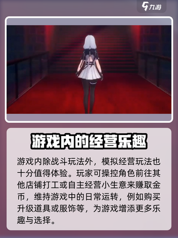 异环奇点测试时间介绍截图4