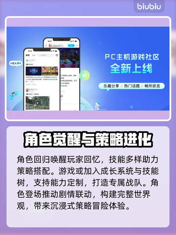 🔥生化危机生存小队首爆角色全公开💥🎮截图3