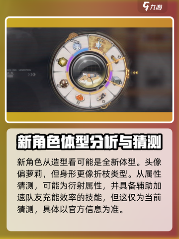 鸣潮🔥新四星角色灯灯即将登场！✨游戏党冲鸭！截图4
